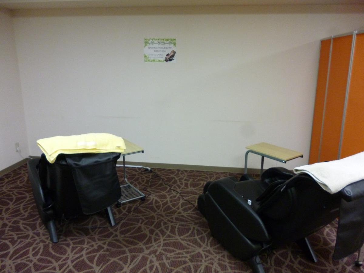 Nabari Plaza Hotel エクステリア 写真